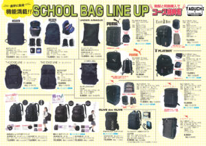 school-bag_R8